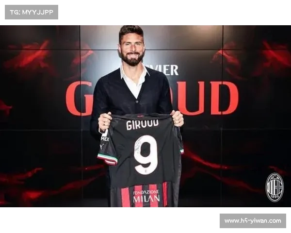 米兰欲降薪续约吉鲁至2025年 后者倾向美职联完结生涯
