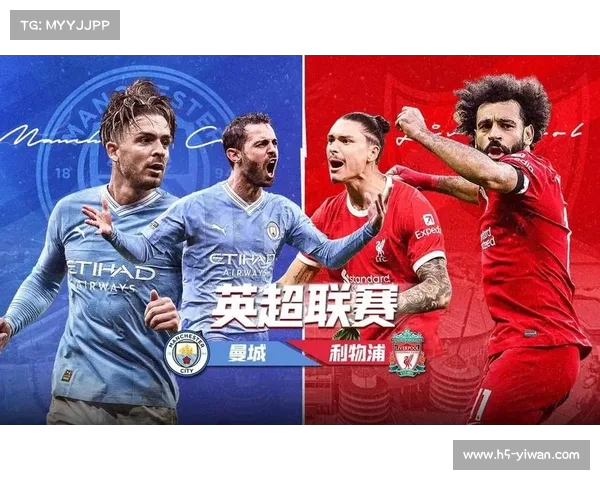 为何英超被称为超越五大联赛其背后的豪门故事与魅力分析