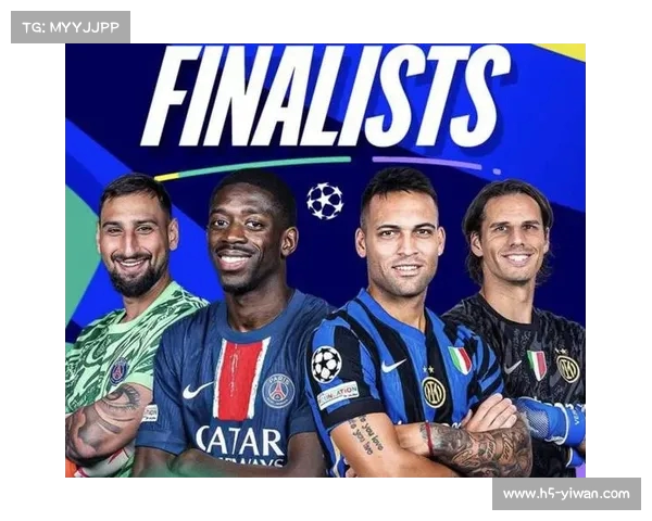 国米辉煌时刻回顾 欧洲冠军联赛冠军荣耀与经典瞬间盘点