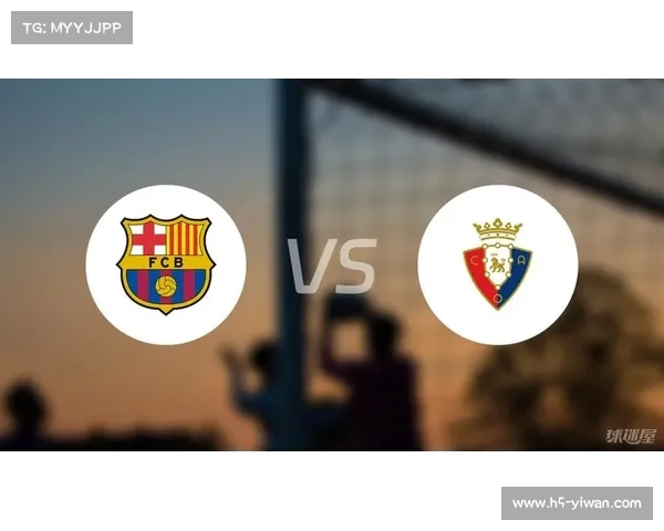 巴萨新队徽何时亮相与队服设计细节解析