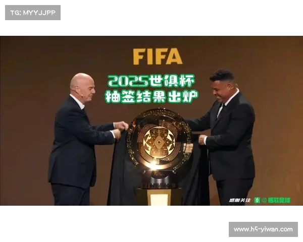 2025年FIFA世俱杯官方用球正式公布引领全球足球赛事新风尚