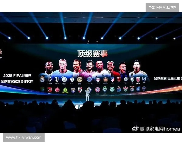 2025世俱杯前瞻:皇马巴黎实力强势 国米挑战最强宝座 2025世俱杯前瞻:皇马巴黎实力强势 国米挑战最强宝座