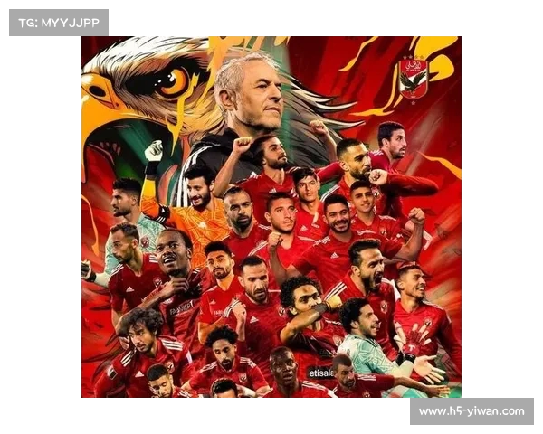 2029年美国世俱杯展望：全球足球盛事如何引领新历史篇章