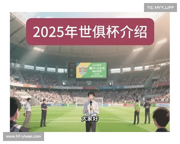 世俱杯在全球体育赛事影响力排名揭晓抖音成为重要推动力之一